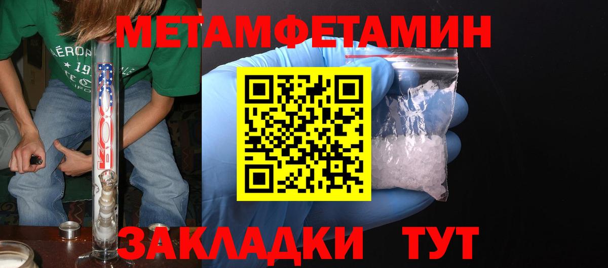 АМФ Розовый Кубинка
