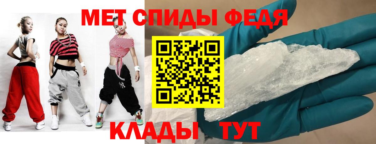 Амфетамин Premium  Амфетамин  Кубинка  Вход с VPN  Amphetamine 
