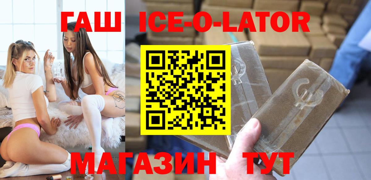 Гашиш Изолятор  ГАШИШ убойный  Вход с VPN  Кубинка 
