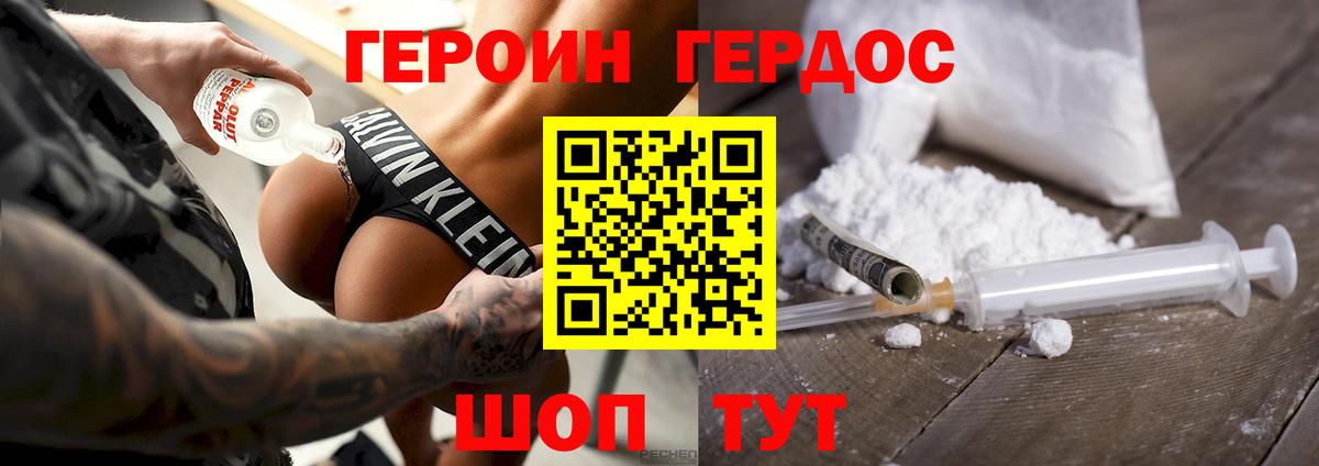 Кубинка  Героин VHQ  ГЕРОИН  Вход с VPN 