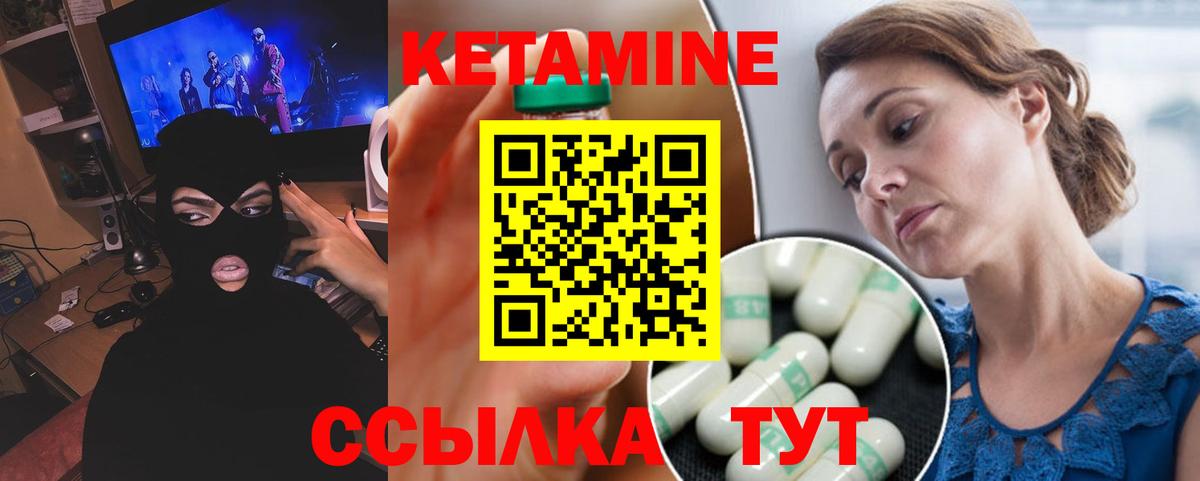 OMG tor  Вход с VPN  Кубинка  КЕТАМИН VHQ 