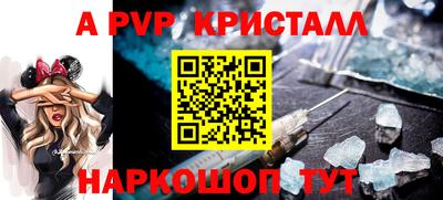 кокаин Коммунар