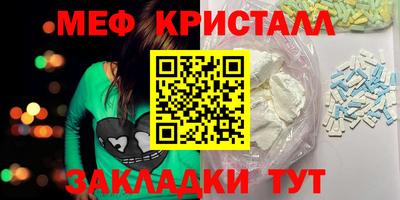 гашиш Краснознаменск