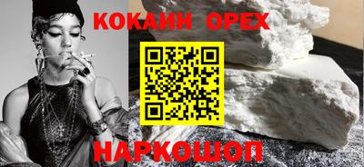 кокаин Коммунар