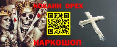 кокаин Коммунар