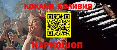 гашиш Краснознаменск