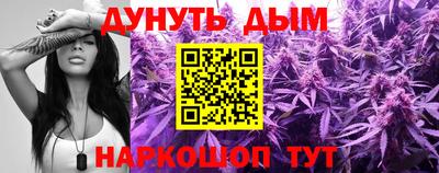 гашиш Краснознаменск