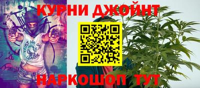 каннабис Конаково
