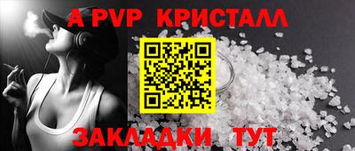 jwh Краснокаменск