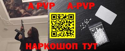 каннабис Конаково