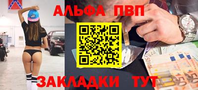 jwh Комсомольск-на-Амуре