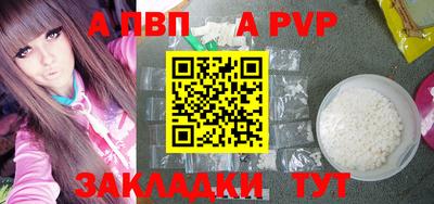 jwh Краснокаменск