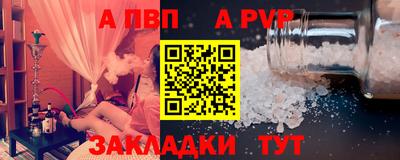 jwh Краснокаменск