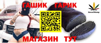 гашиш Краснознаменск