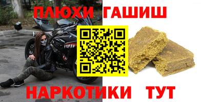 jwh Комсомольск-на-Амуре