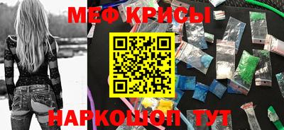 jwh Краснокаменск