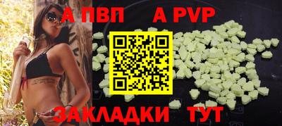 jwh Краснокаменск