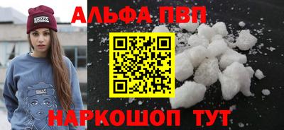 jwh Краснокаменск