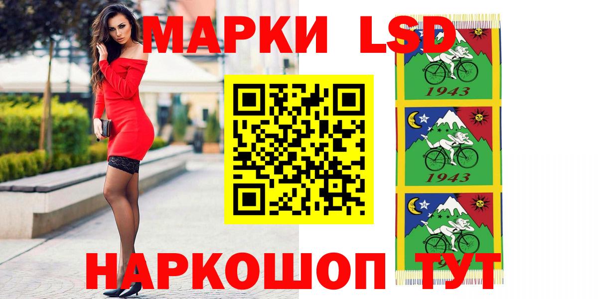 Марихуана  A PVP СОЛЬ кристаллы  ГАШ  Кубинка  Мефедрон   Вход с VPN  ГАШ  Кокаин 