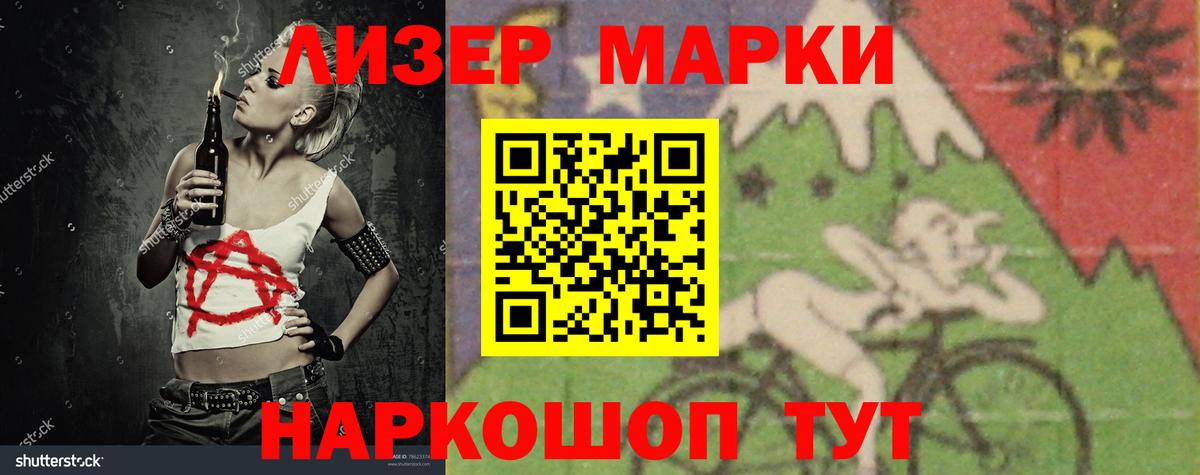 Лсд 25 экстази кислота  Вход с VPN  Лсд 25 экстази ecstasy  Кубинка 