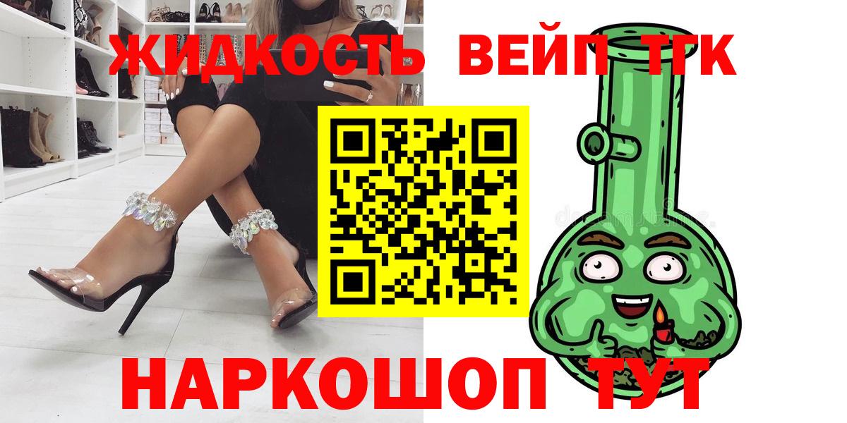 Дистиллят ТГК жижа Кубинка