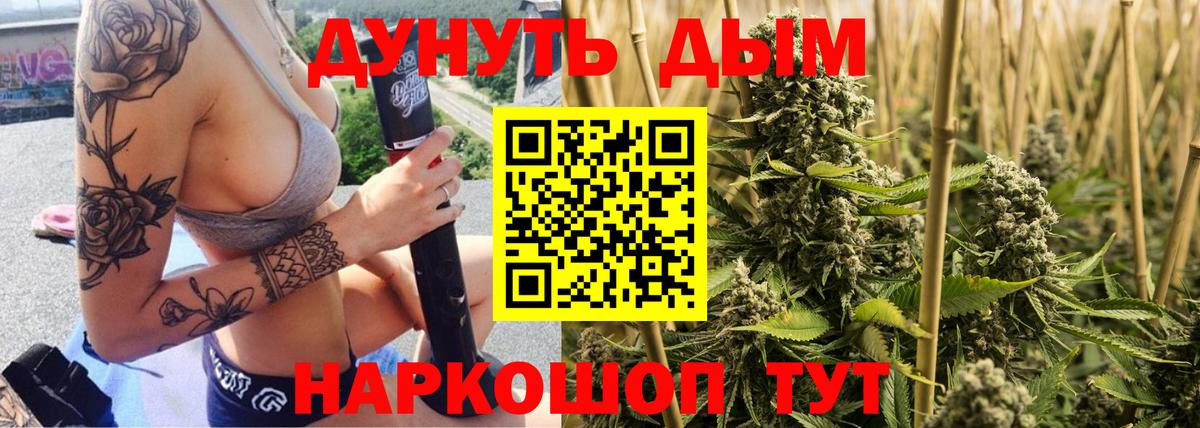 Кубинка  Бошки Шишки MAZAR  Вход с VPN  Каннабис SATIVA & INDICA 