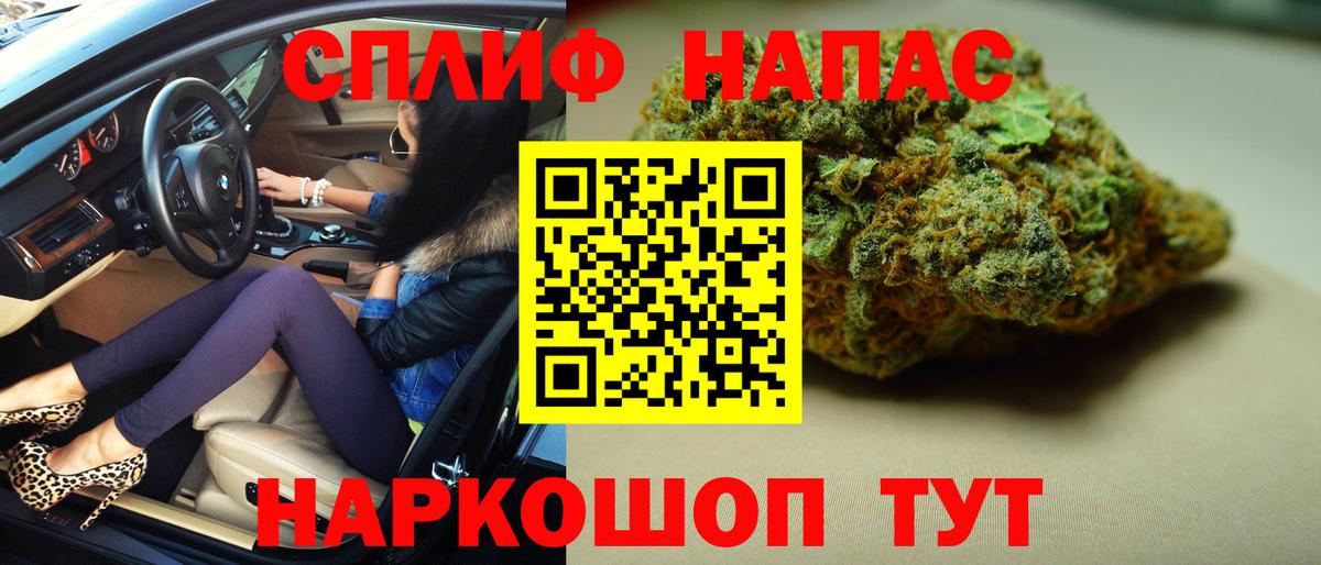 Бошки Шишки AK-47 Кубинка